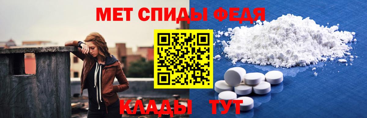 АМФЕТАМИН Розовый Джанкой