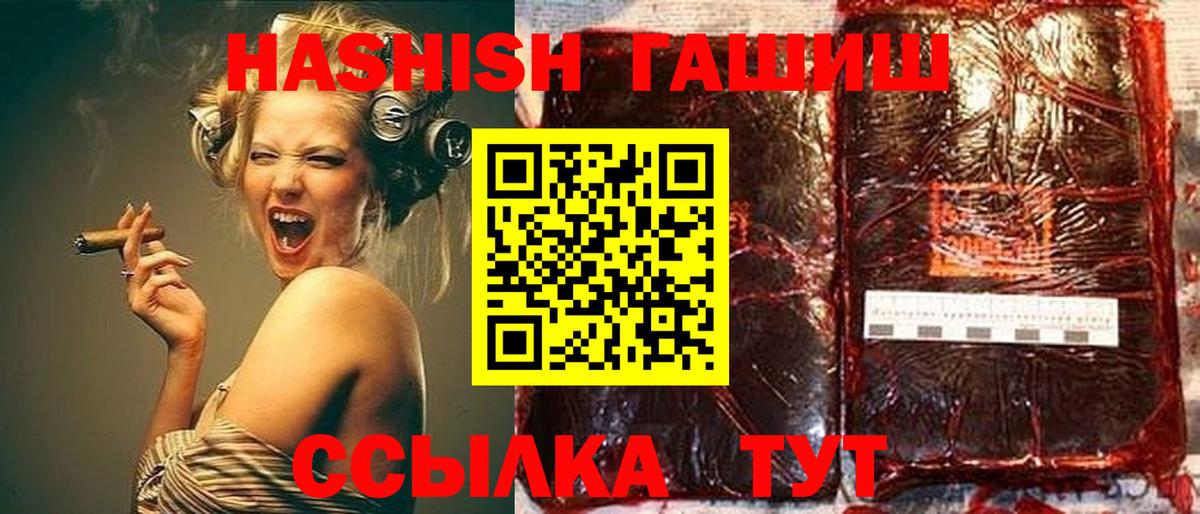 ГАШ 40% ТГК Джанкой