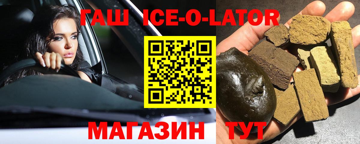 ГАШИШ Изолятор  Вход с VPN  Джанкой 