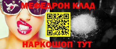 мдма Пенза