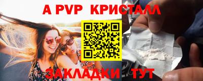 мдма Пенза