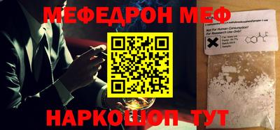 мдма Пенза
