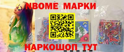 мет Первоуральск