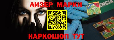 MDMA Партизанск