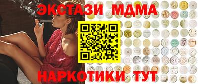 MDMA Партизанск