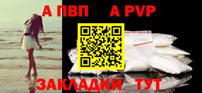 мет Первоуральск