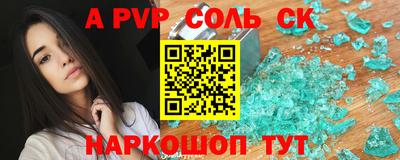 мет Первоуральск