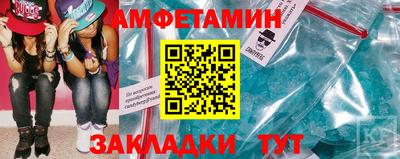 мдма Пенза
