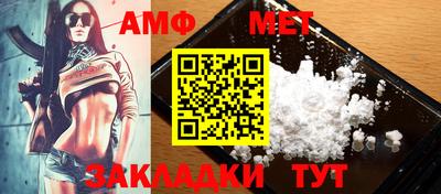 мет Первоуральск