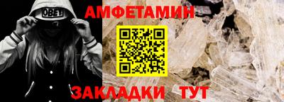 мет Первоуральск