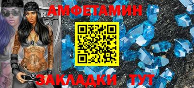 мдма Пенза