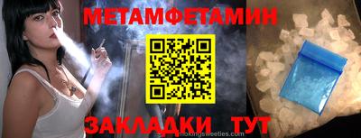 мдма Пенза