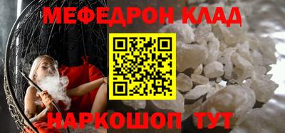 мдма Пенза