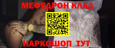 мдма Пенза