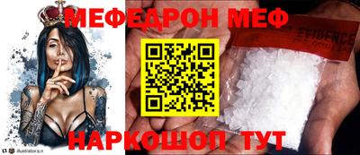 мет Первоуральск