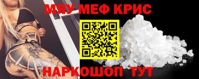 мдма Пенза