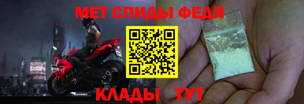 Первитин витя Джанкой