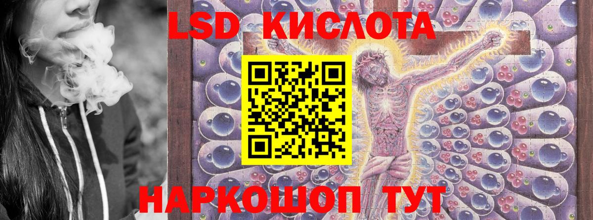 Марки NBOMe 1500мкг Джанкой