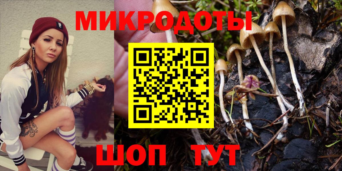 Псилоцибиновые грибы MAGIC MUSHROOMS Джанкой