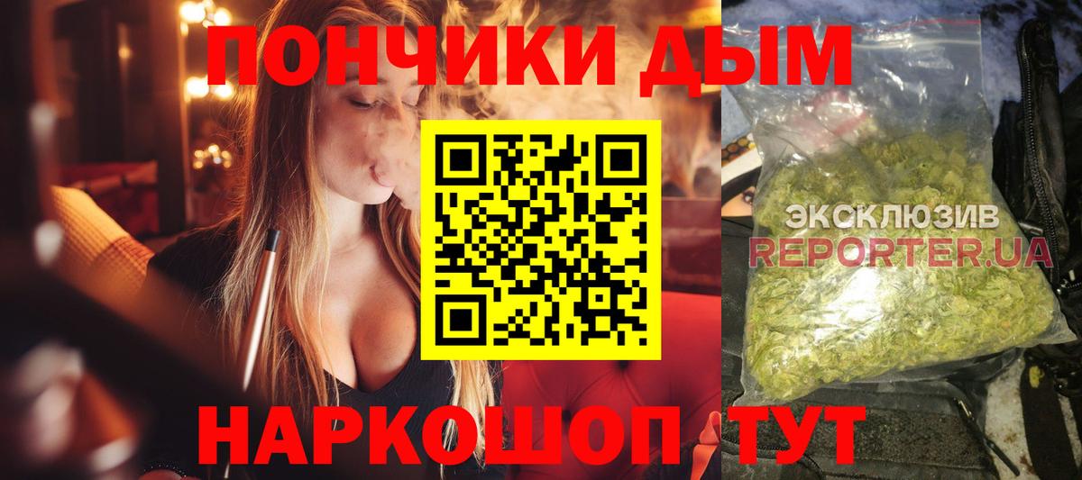 Джанкой  Конопля Ganja  Конопля OG Kush  Каннабис THC 21%  Вход с VPN  Шишки марихуана THC 21% 